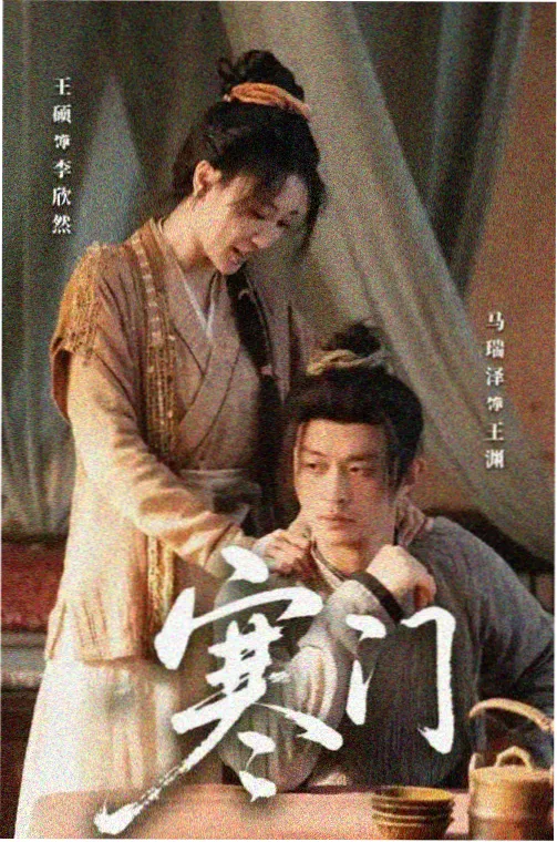 新任女教师 剧场版 新学期剧照