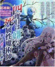 声优访谈实录现场照